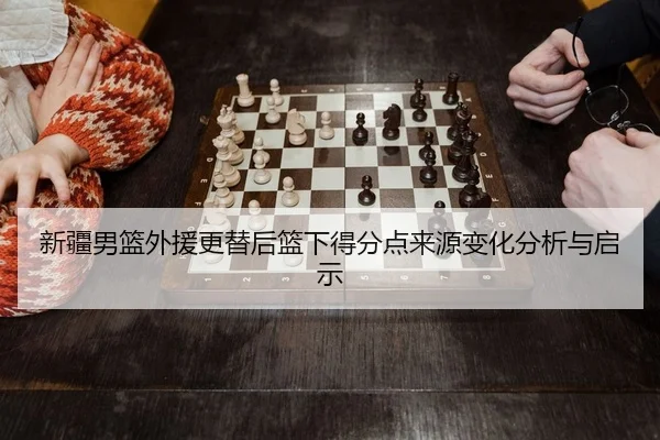 xin-jiang-nan-lan-wai-yuan-geng-ti-hou-lan-xia-de-fen-dian-lai-yuan-bian-hua-fen-xi-yu-qi-shi-2-702.jpg